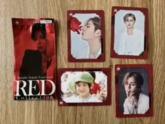 山田涼介 RED ビジュアルカード トレカ 4枚セット