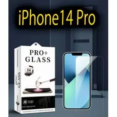 iPhone14pro ガラスフィルム 9H 保護ガラス