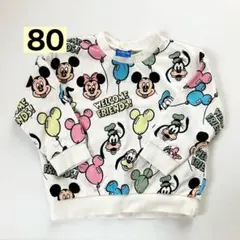 【新品タグなし】Disney ミッキー 風船 トレーナー 80 バースデイ