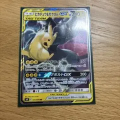 ピカチュウ＆ゼクロムGX RR SM12a TAG TEAM GXタッグオール…