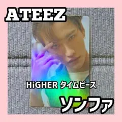 ATEEZ ソンファ HiGHER TIMEPIECE タイムピース アチズ - メルカリ