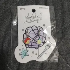 アリエルとフランダー イヤリング