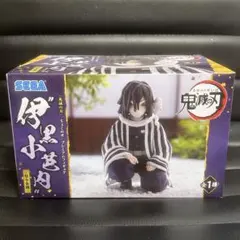 【まとめ買歓迎】鬼滅の刃 伊黒小芭内 ちょこのせ プレミアムフィギュア 柱合会議