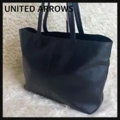 【綺麗】ユナイテッドアローズ⭐︎レザートートバッグ ブラック A4収納 人気定番