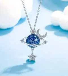 銀河モチーフ ネックレス（月と星デザイン／ジルコニア付き）