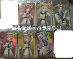 にじさんじウエハース 6枚セット (バラ売り〇)