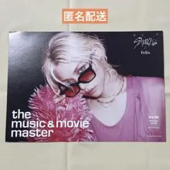 【即購入可】Stray Kids DO IT HMV フライヤー フィリックス