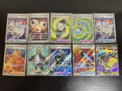 ポケモンカード SRカードセット 10枚