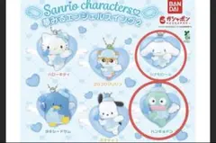 【シナモロール・ハンギョドン】サンリオ　夢みるエンジェルスイング2