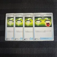 あしゅ様 リクエスト 3点 まとめ商品