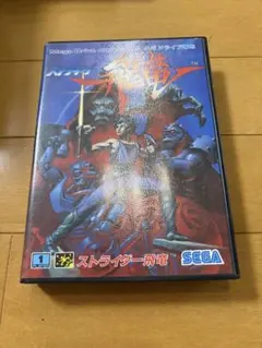 Item thumbnail for item 56d858a8-f495-489f-bd19-3c30595883b2