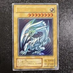2026年最新】2期 ブルーアイズホワイトドラゴンの人気アイテム - メルカリ