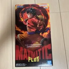 ワンピース MAXIMATIC PLUS モンキー・D・ルフィのサムネイル