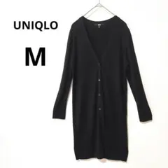 美品 UNIQLO ブラック M リブ Vネック ニット ロングカーディガン