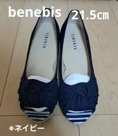 benebis　オープントゥシューズ　ネイビー　21.5㎝