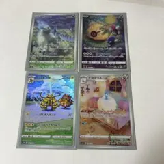 ポケモンカード4枚セット AR
