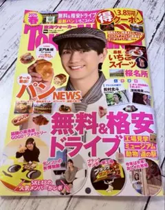 Item thumbnail for item 9aa68a0f-894a-4330-9338-d1da44b6cc3c