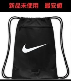 ✨Nike ナップザック ジムサック 黒 新品未使用