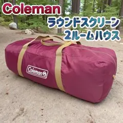 2025年最新】ラウンドスクリーン2ルームハウス バーガンディの