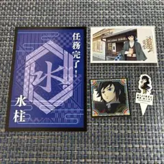 鬼滅の刃 ニジゲンノモリ雨の日限定ランダムステッカー冨岡義勇のみ