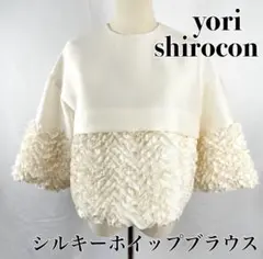 2026年最新】Yori shirocon シルキーホイップブラウスの人気アイテム