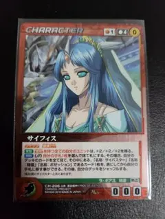 OGクルセイド クリアーナ・リムスカヤ MP - メルカリ