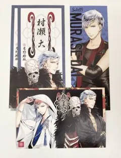 2026年最新】Solids ブロマイドの人気アイテム - メルカリ