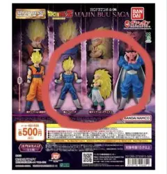 HGドラゴンボール04 MAJIN BUU SAGA 3種セット