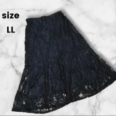 美品✨ブラック レース マーメイド ロングスカート LL