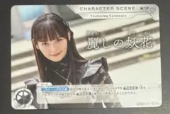 ウルトラマンカードゲーム 麗しの妖花 上坂すみれ - メルカリ