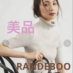 【最終価格】RANDEBOO ランデブー　ケーブルニット　タートルネック