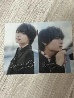 なにわ男子　大西流星　Special Kiss カード 2枚セット