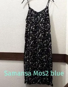 【Samansa Mos2 blue】黒 花柄レーヨンワンピース Mサイズのサムネイル