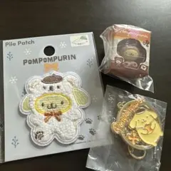 ポムポムプリン　ガチャガチャ　ワッペン　３点セット