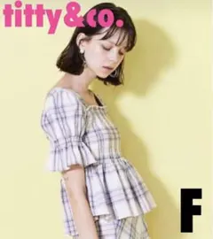 ティティアンドコー　チェック柄トップス　フリル　フェミニン　春服　夏服　通勤のサムネイル