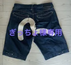 2026年最新】EVISU メンズ ショートパンツ・ハーフパンツの人気