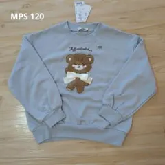 【新品未使用】MPS 水色 クマ刺繍 トレーナー 120