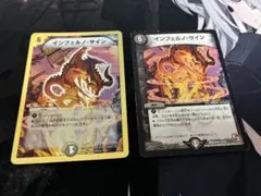 インフェルノサイン 金 4枚 - メルカリ