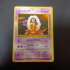 2026年最新】ルージュラの人気アイテム - メルカリ