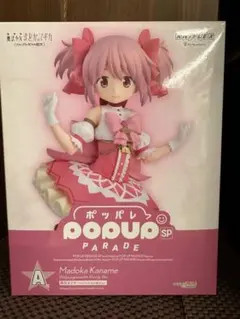 まどマギ　ANIPLEXくじ A賞鹿目まどかフィギュア