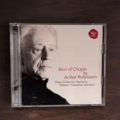 国内版11CD◇ルービンシュタイン ショパン・コレクション - メルカリ