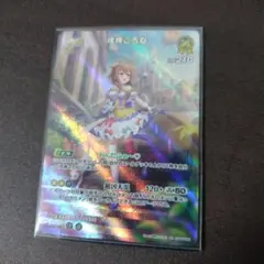 戌神ころね 2nd UR hBP03-066