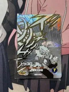 ドラゴンボール ダイバーズ PR SDVTD-003 ピッコロ① - メルカリ