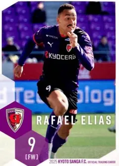 2025年最新】ラファエル エリアスの人気アイテム - メルカリ