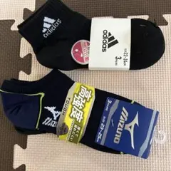 adidasとミズノ　靴下　　22〜25センチ