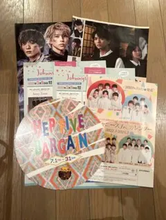 Aぇ!group 正門良規 フライヤー