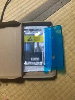 Battery iPhone 11pro