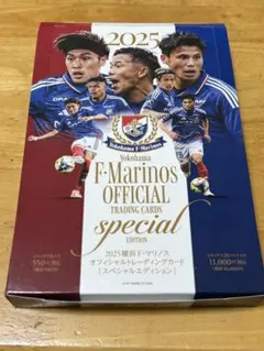 マリノス スポーツカード