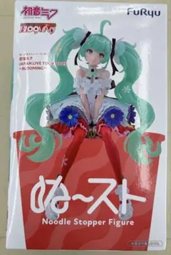 2026年最新】初音ミク ぬーどるストッパーの人気アイテム - メルカリ