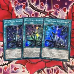 遊戯王　EU版　魔力到達　3枚セット　スーパーレア